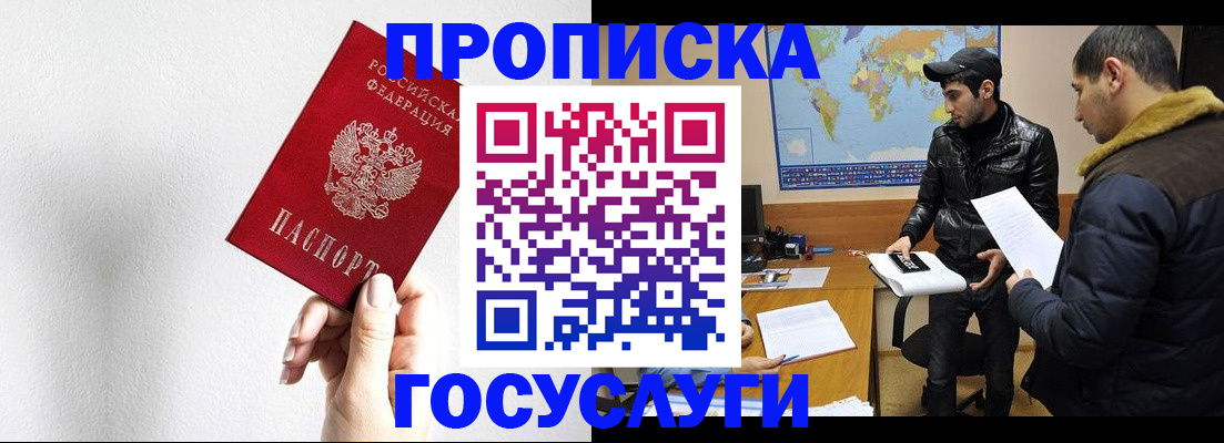 регистрация для дет. сада в Соликамске