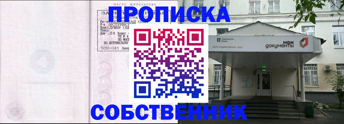 миграционный учет в Соликамске