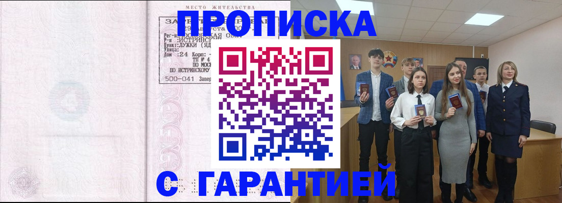 регистрация в Соликамске