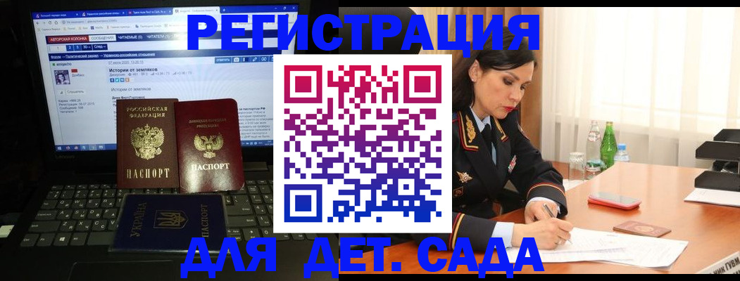 прописка для кредита в Соликамске