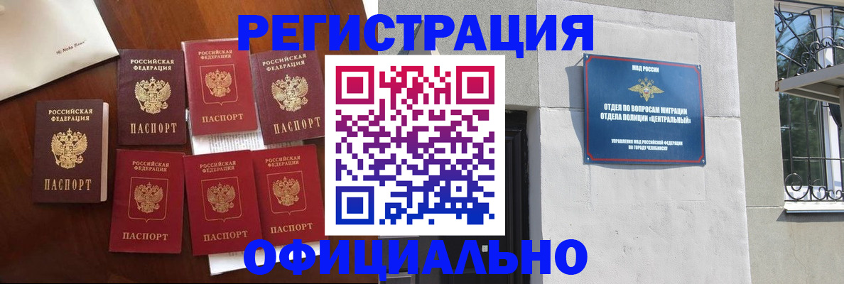 временная регистрация купить в Соликамске