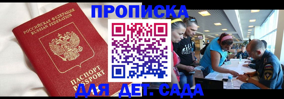 временная регистрация адрес в Соликамске